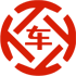 固原昇腾云汽车抵押贷款公司 